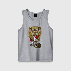 Детская майка Георгий Победоносец и герб России