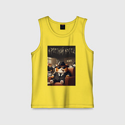 Майка детская хлопок Крёстный отец мяуфии - нейроарт, цвет: желтый