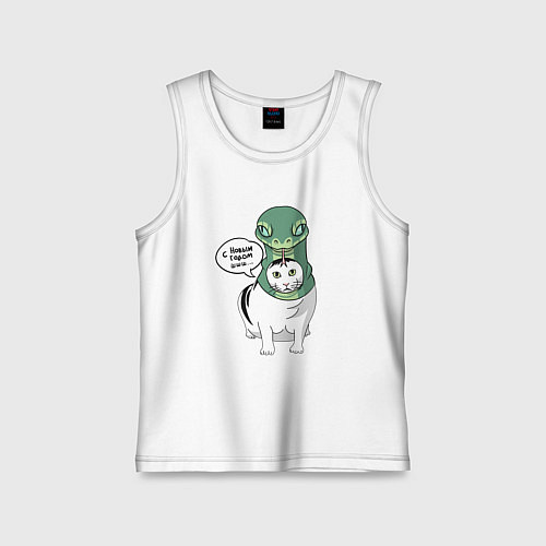 Детская майка С Новым годом - кот змея / Белый – фото 1