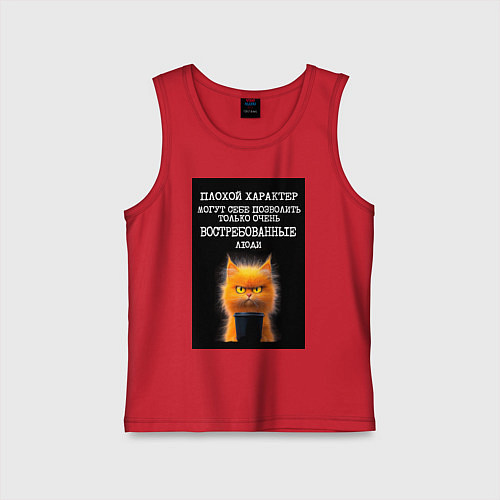 Детская майка Рыжий кот: плохой характер могут себе позволить во / Красный – фото 1