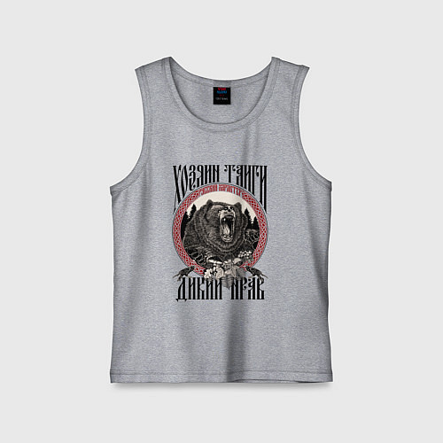 Детская майка Славянский медведь - хозяин тайги / Меланж – фото 1