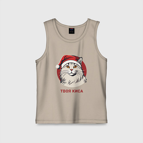 Детская майка Твоя киса / Миндальный – фото 1