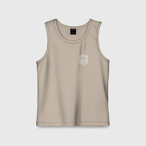 Детская майка Без труда не вытащишь и рыбку - белая надпись / Миндальный – фото 1