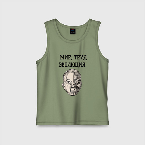 Детская майка Мир труд эволюция / Авокадо – фото 1