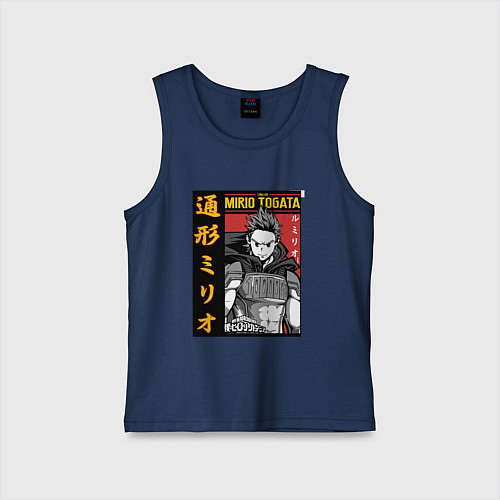 Детская майка Моя геройская академия Mirio Togata / Тёмно-синий – фото 1