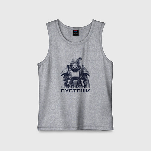 Детская майка Воин пустоши / Меланж – фото 1