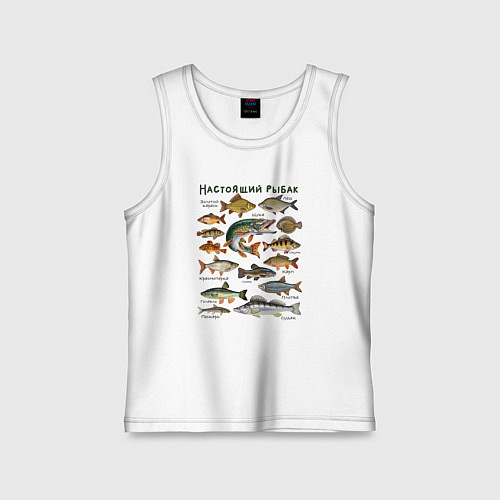 Детская майка Рыбный атлас, подарок для рыбака / Белый – фото 1