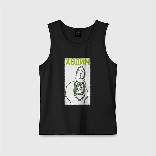 Детская майка Ходим парой / Черный – фото 1