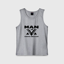 Майка детская хлопок MAN дальнобойщик, цвет: меланж