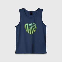 Майка детская хлопок Питер это, цвет: тёмно-синий