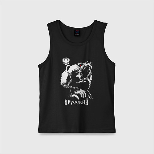 Детская майка Я русский - медведь патриот с гербом / Черный – фото 1