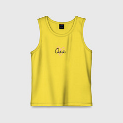 Майка детская хлопок Оля в сердечке, цвет: желтый