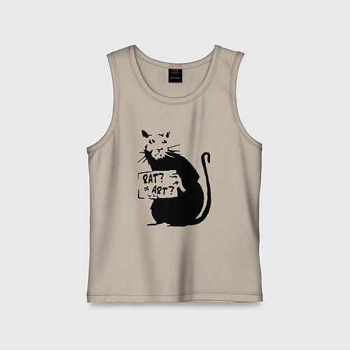 Детская майка Крыса или искусство / Миндальный – фото 1