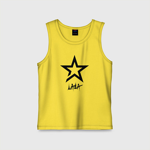 Детская майка Lada - star / Желтый – фото 1