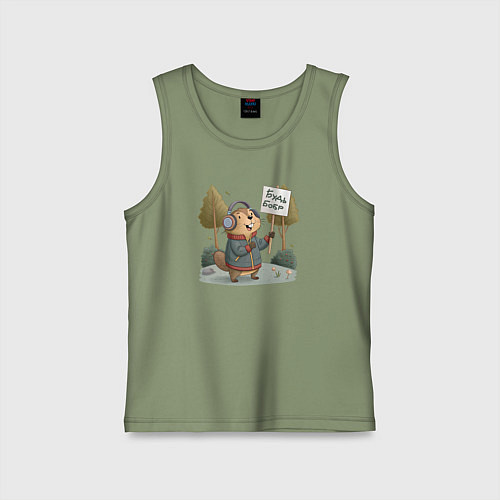 Детская майка Будь бобр / Авокадо – фото 1