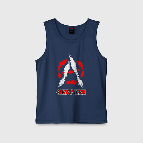 Детская майка Анархия Сектор газа / Тёмно-синий – фото 1