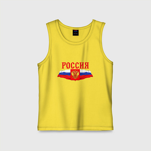 Детская майка Россия надпись герб и флаг / Желтый – фото 1