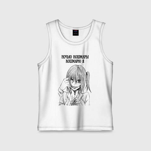 Детская майка Ночью кошмары кошмарю я / Белый – фото 1