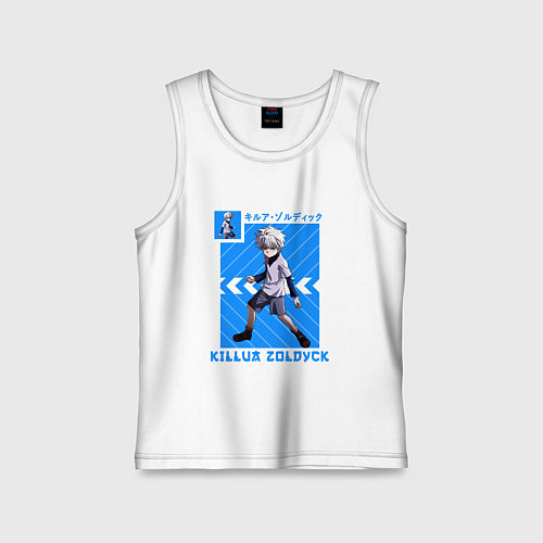 Детская майка Хантер Килуа Золдик в полосочку / Белый – фото 1