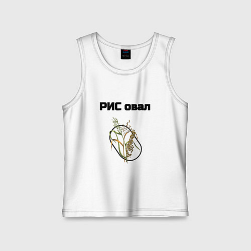 Детская майка Рисовал / Белый – фото 1