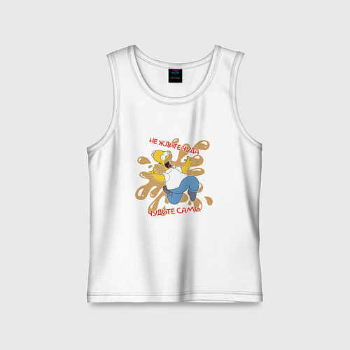 Детская майка Симпсоны не ждите чуда / Белый – фото 1