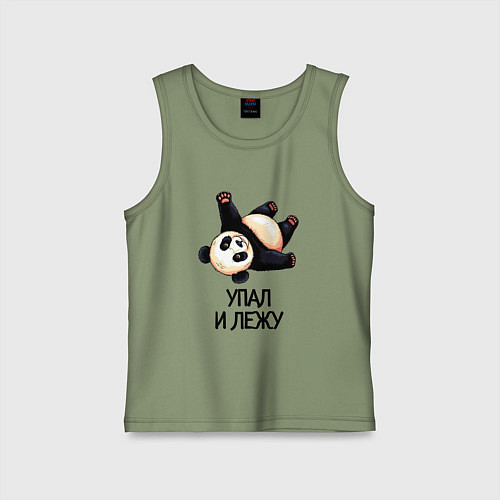 Детская майка Упал и лежу / Авокадо – фото 1