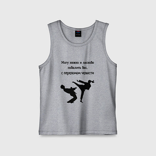 Детская майка Могу нежно уложить карате / Меланж – фото 1