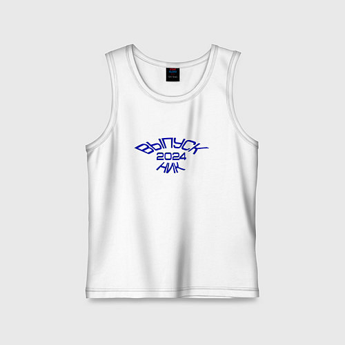 Детская майка Выпускник 2024 года / Белый – фото 1