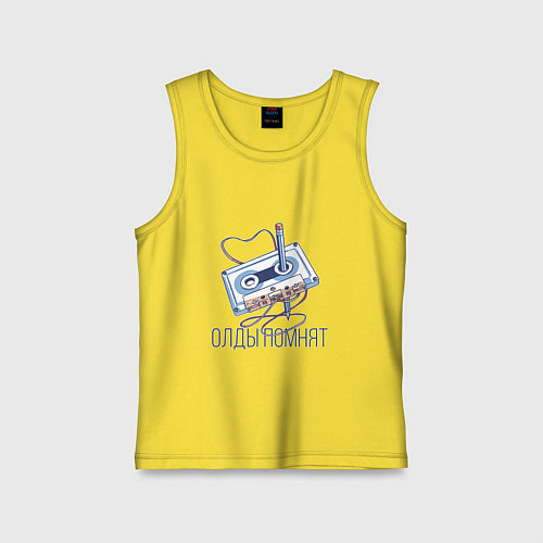 Детская майка Олды помнят - кассета / Желтый – фото 1