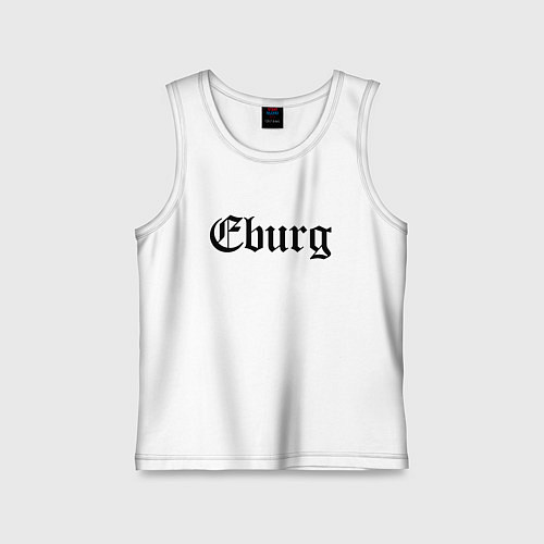 Детская майка Ekaterinburg - meme / Белый – фото 1