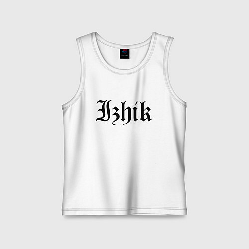 Детская майка Ижевск - Ижик мем / Белый – фото 1