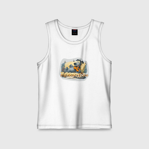 Детская майка Разбираюсь в себе - пес скрипач / Белый – фото 1