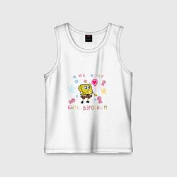 Майка детская хлопок Губка Боб с шариком - взросление, цвет: белый