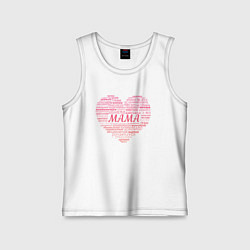 Майка детская хлопок Сердце со словом Мама, цвет: белый