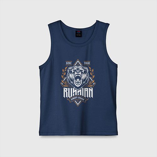 Детская майка Русский медведь / Тёмно-синий – фото 1