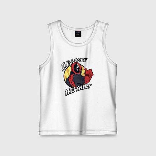 Детская майка Одобряю эту одёжку / Белый – фото 1