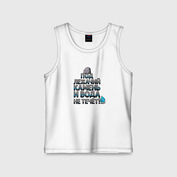 Детская майка Под лежачий камень серо-голубой арт