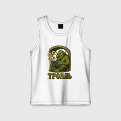 Майка детская хлопок Тролль за ноутбуком, цвет: белый