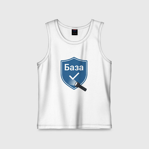 Детская майка База подсвеченное слово / Белый – фото 1