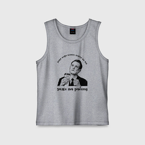 Детская майка Ради кофе можно пойти на всё / Меланж – фото 1