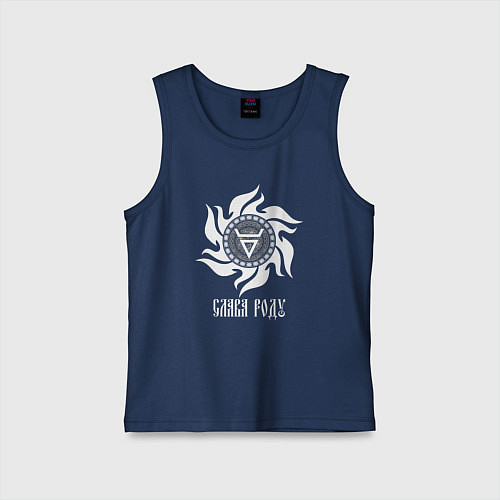 Детская майка Символика славянского Велеса - слава роду / Тёмно-синий – фото 1