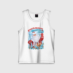 Майка детская хлопок Счастливого Нового года, цвет: белый