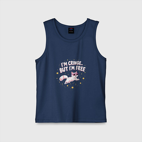 Детская майка Cringe, but free / Тёмно-синий – фото 1