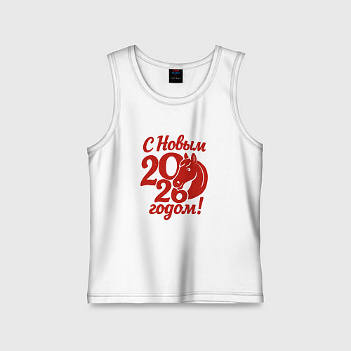 Детская майка С новым 2026 годом - красная лошадка / Белый – фото 1