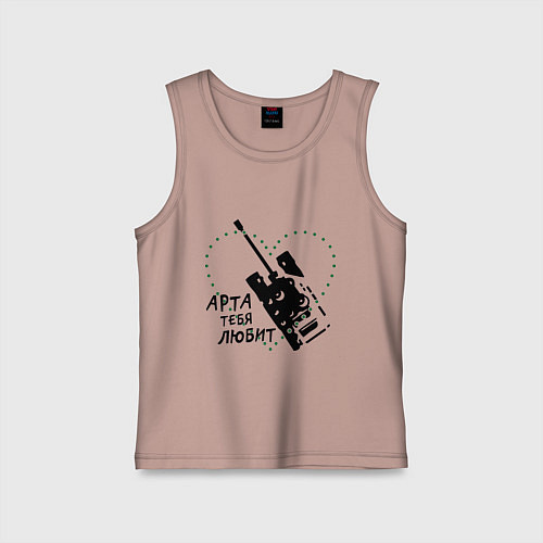 Детская майка Танки. Арта тебя любит / Пыльно-розовый – фото 1
