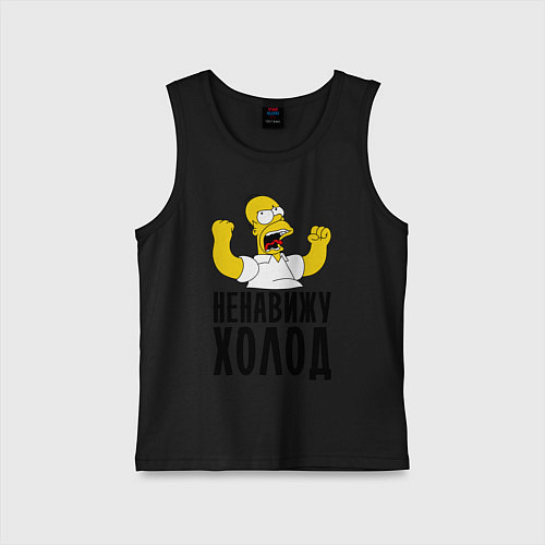 Детская майка Ненавижу холод / Черный – фото 1