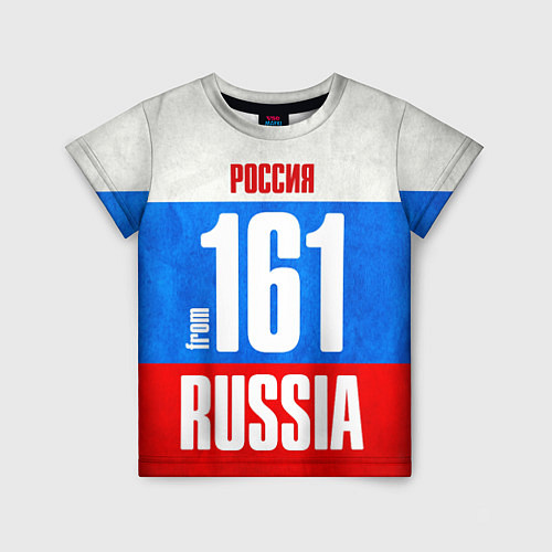Детская футболка Russia: from 161 / 3D-принт – фото 1