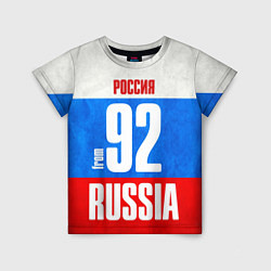 Футболка детская Russia: from 92, цвет: 3D-принт