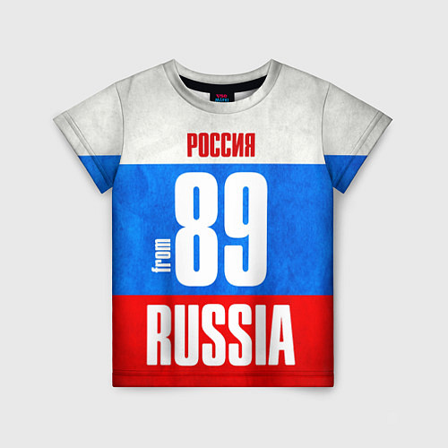 Детская футболка Russia: from 89 / 3D-принт – фото 1