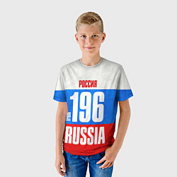 Футболка детская Russia: from 196, цвет: 3D-принт — фото 2